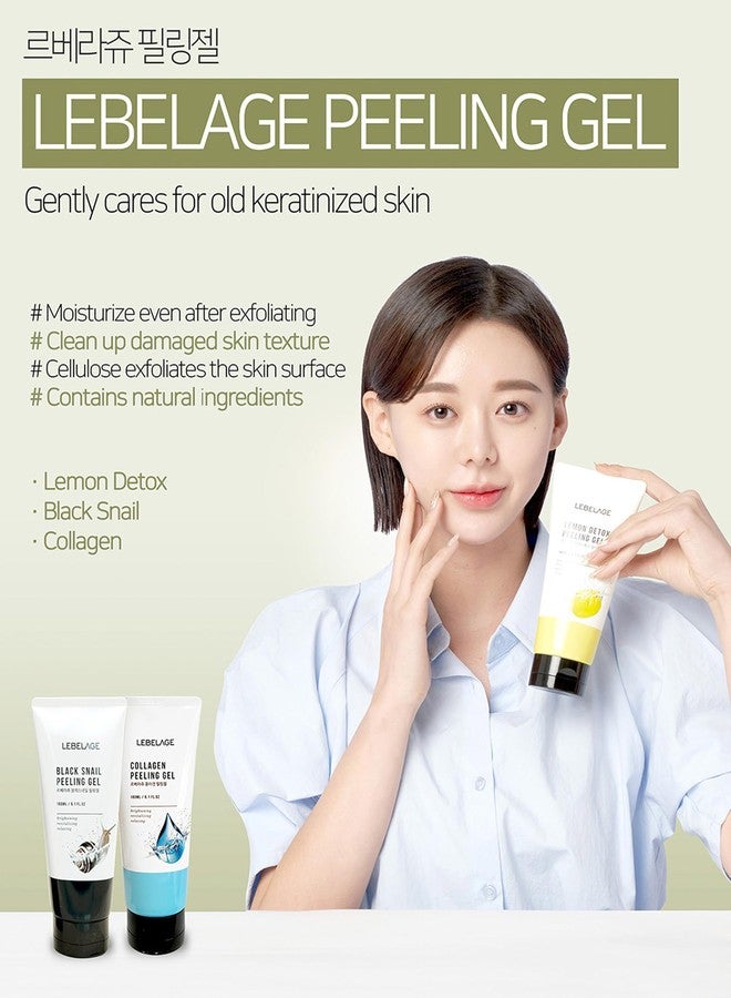 ليبلاج جل تقشير الحلزون الأسود من ليبيلاج - Image 4